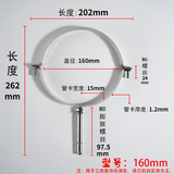 许订不锈钢拉爆管码水管抱箍吊码管夹卡扣pvc管包胶排水管固定支架件 160mm不锈钢拉爆(焊接)管码 1只装