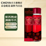 CHOYA俏雅蝶矢【日本原瓶进口】 3年熟成紫苏本格梅酒700ml礼盒装 果酒