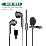 FOKOOS 专业配音设备录音神器有线适用喜马拉雅有声书录小说配音专用麦克风话筒手机抖音拍视频收音麦 黑色Type-c接口【手机版】