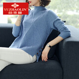 俞兆林（YUZHAOLIN）新款半高领加厚毛衣女秋冬季短款宽松韩版百搭针织打底 蓝色 常规 L