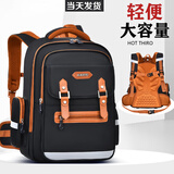 派格威新款云朵书包小学生男女孩一二三到六年级儿童背包轻便减负双肩包 黑色+(送护腰带) 大号（适合3-6年级）