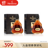 轩尼诗（Hennessy）【官方直营】轩尼诗XO干邑白兰地 50mL 2瓶 法国进口洋酒