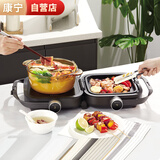 康宁电陶炉黑色双边料理 一边为电陶炉可用康宁玻璃锅涮煮 一边煎烤 