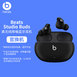 beatsStudio buds 真无线主动降噪蓝牙耳机 入耳式降噪豆 适用于苹果安卓华为手机 黑色 官换机