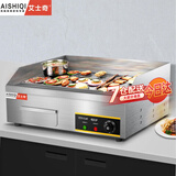 艾士奇（AISHIQI）手抓饼机器 商用电热平扒炉炸炉一体机 燃气不锈钢铁板烧设备烤冷面煎牛排鱿鱼煎饼创业摆摊神器 单控55*35【易上手】818