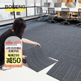 柏能商用办公室地毯大面积拼接方块地毯50*50cm*36片装 曼巴蒙-驼线灰