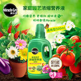 美乐棵植物营养液磷酸二氢钾花肥兰花月季水培花卉绿植发财树营养液肥料 通用型500ml（热卖爆款）