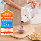 阿司倍鹭（ASVEL） 米桶防虫储米箱 厨房家用米缸 杂粮收纳桶 食品级防潮密封罐 2KG