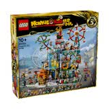乐高（LEGO）积木悟空小侠80054 万千城男女孩儿童玩具520送男女朋友礼物摆件