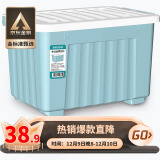 SPACEXPERT 塑料收纳箱 120L蓝色单只  衣物整理箱储物箱搬家箱打包箱 带轮