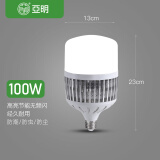 亚明照明亚明led灯泡球泡节能灯E27螺旋家用车间工地厂房高亮度室内照明灯 亚明-LED鳍片球泡100w（E27）
