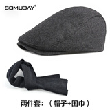 苏木佰（SOMUBAY）帽子男士画家帽春秋冬季纯色羊毛呢贝雷帽男复古鸭舌帽保暖前进帽 深灰色【帽子+围巾】 可调节