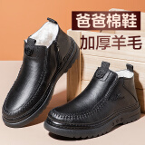 泰和源老北京布鞋男棉鞋冬季加绒保暖中老年人爸爸鞋加厚防滑软底老人鞋 (羊毛)黑色-65285 42 (260mm)
