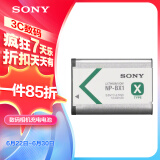 索尼（SONY）NP-BX1 数码相机充电电池 原厂原包装（适用ZV-1系列/RX100M7等黑卡系列/HX99等HX系列）