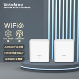 腾达腾达 5G 千兆双频 WiFi6 分布式子母 无线路由器 Mesh智能组网 无线穿墙王 别墅大户型 网络全覆盖 EM3【2只】AX1500 千兆端口 覆盖200平 复杂办公、别墅 Mesh无缝组网 WIFI覆盖