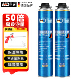 纽盾聚氨酯膨胀发泡胶泡沫胶填缝发泡剂门窗密封隔音防水堵洞填充2支