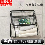 玺玟洗澡置物挂袋浴室防水挂袋沙滩包洗漱包宿舍衣物内衣内裤悬挂袋