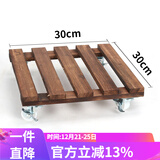 德沃多防腐木花箱户外室外种植箱花槽种菜箱移动托盘万向轮花盆塑料花托 方形移动托盘30cm黑白轮随机发