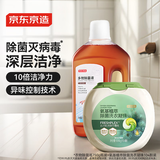 京东京造 衣物除菌液750g瓶装消毒液+氧基植萃洗衣凝珠104颗装