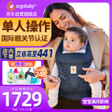 ergobaby美国二狗背带婴儿背带柔软breeze舒适透气新生儿四季通用抱娃神器