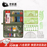 京安通标图工具套装地形学作图参谋作战指挥尺迷彩笔夹包 172型