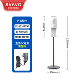 瑞沃（SVAVO）立式移动免接触喷雾洗手机壁挂式免洗手部消毒皂液器落地洗手液机 PL-151049SF【喷雾款/600ML】