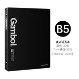 kokuyo国誉Gambol渡边b5活页本可换替芯文艺商务活页笔记本子黑色简约办公可拆卸扣环记事 B5活页本【含30页横线内页】