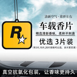 汽车车载香薰后视镜挂饰香片除异味淡雅古龙味不刺鼻车内柔和香味 经典古龙香（3片装）