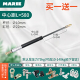 玛丽（MARIE）液压撑杆床用液压杆支撑杆气弹簧气压汽车后备箱气撑上翻门压伸缩 中心距580买1发2默认75kg 无规格