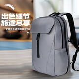 安踏（ANTA）运动双肩包男女夏季户外旅行包通勤学生书包电脑包商务防泼水背包 【商务通勤-防泼水款】金属灰 22L 均码