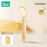 如山ppsu宝宝勺子自主进食勺子学吃训练吃饭儿童辅食餐具元宝叉勺