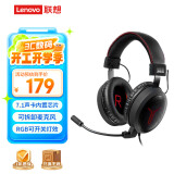 联想(Lenovo)拯救者 Thunder Y480有线游戏耳机头戴式专业电竞耳麦 带线控USB耳机黑色 畅玩黑神话悟空