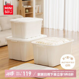 名创优品MINISO家用大容量加厚衣服裤子收纳箱玩具积木整理箱52L 3个装