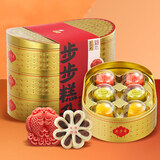 五芳斋五芳聚宝中式糕点礼盒730g 花生酥桃酥等口味礼盒 糕点点心超1斤