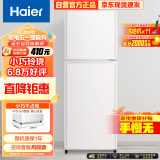 海尔（Haier）137升 两门双开门电冰箱家用小户型迷你宿舍租房办公室节能省电1-2人可用BCD-137TMPF