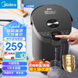 美的（Midea） 电热水瓶烧水壶5L不锈钢电热水壶恒温保温一体电水壶沸腾除氯 加大容量多段控温非即热式饮水机 多段控温304不锈钢热水瓶 5L