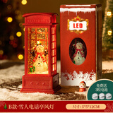 VOXCAE圣诞节礼物装饰品发光小夜灯飘雪烛台风灯桌面摆件圣诞树场景布置 电话亭飘雪风灯【雪人款】 【注水款】彩盒包装