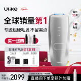 Ulike【全新升级】蓝宝石冰点脱毛仪Air3 Max剃毛器无痛脱毛男士女士身体四肢私处家用净毛仪