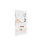 酒事江湖（百位当代文学名家，百篇风雅江湖酒事）