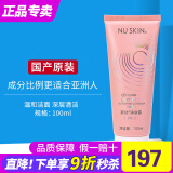 如新（Nu Skin）国产护肤品旗舰平衡净肤露洗面奶洗脸仪美容仪清洁官网官方nuskin 新动净肤露（玫瑰金）