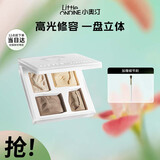 小奥汀（littleondine）【直播专享】雕塑高光修容粉盘02黄皮20g 改善面部凹陷提亮贴妆