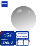 蔡司（ZEISS）A系列单光眼镜片莲花膜1.56非球面防紫外线配镜片现片1片/-800