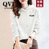 QVI高端品牌连帽卫衣女2025秋冬新款休闲时尚宽松小个子加绒上衣外套 白色-小F【春秋薄款】 L 建议100-120斤