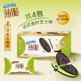奥利奥（Oreo）薄脆夹心饼干 青柠芝士味190g 薄片休闲零食点心 早餐下午茶