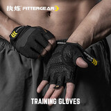 FITTER GEAR执炼运动健身手套单车骑行器械训练防滑耐磨防起茧