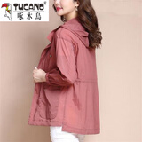 啄木鸟防晒衣女大尺码妈吗2025夏季新款女士宽松百搭休闲款防晒服薄外套 绣红色 3XL 145-160斤