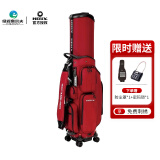 喜力克斯（HELIX）高尔夫球包航空包 可飞机托运球包带轮子硬壳 可伸缩包帽 HI95028 红色