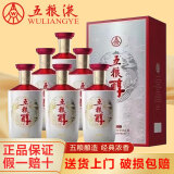 五粮液（WULIANGYE）宜宾总厂 五粮液五粮醇浓香型白酒粮食酿造宴请送礼佳品白酒整箱 50度 500mL 6瓶 五粮醇银装