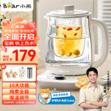 小熊（Bear）养生壶热水壶煮茶器 煮茶壶 电水壶 恒温电热水壶 保温花茶燕窝壶 YSH-C18K5带炖盅1.8L 烧水壶