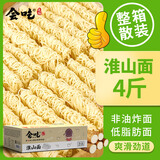 会吃淮山面非油炸山药莲子面方便面饼面线早餐面条独立包装一整箱批发 【家庭散装】4斤淮山面